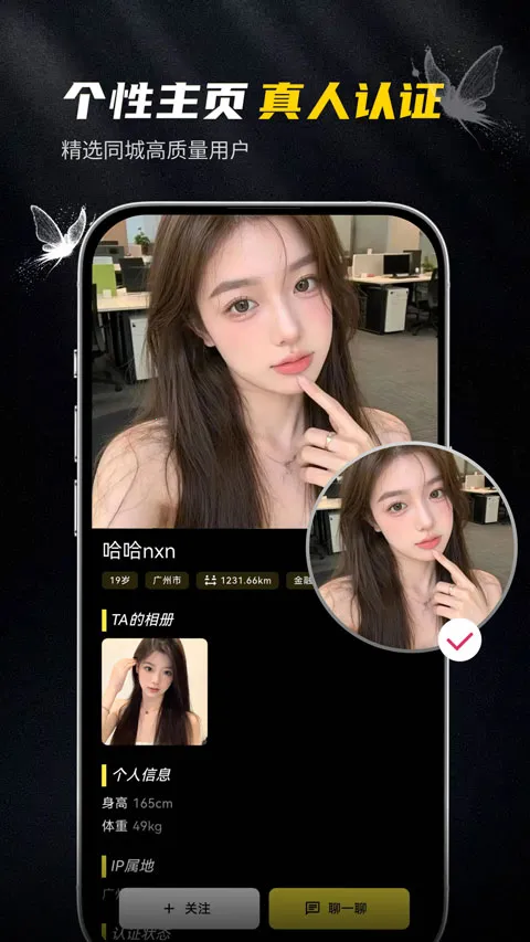 ��ģ(�߶˽�������)v1.0.2 �ٷ������ͼ