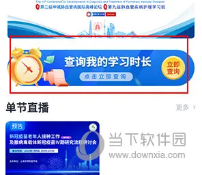 ҽ�ᱦ(ҽѧ����ƽ̨)