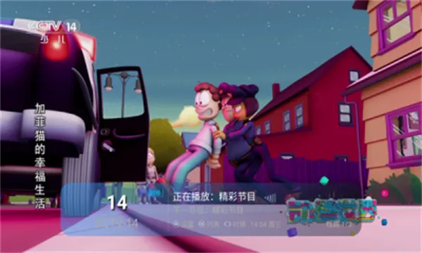 ����TV(׷��ֱ������)v1.0.0 �ֻ����ͼ