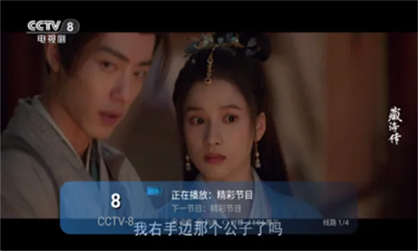 ����TV(׷��ֱ������)v1.0.0 �ֻ����ͼ