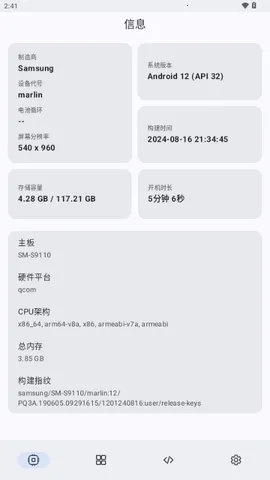 ShizukuFlow�����ֻ���v1.31.3 ��Ѱ��ͼ