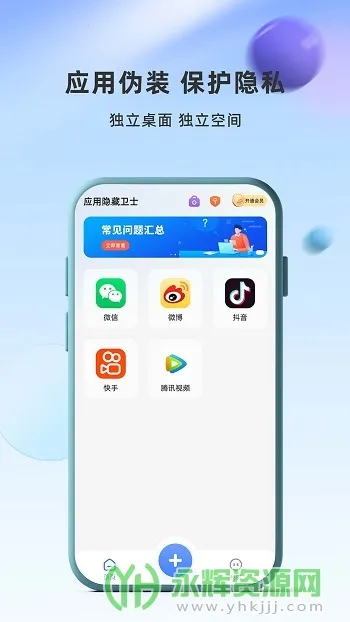 Ӧ��������ʿ2026���°汾