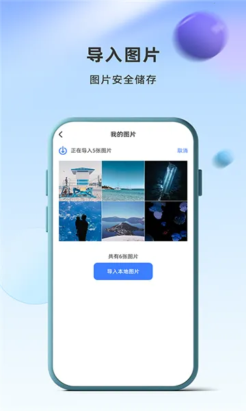 Ӧ��������ʿ2026���°汾v2.5.5.5 ��׿���ͼ