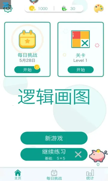 �߼���ͼ(����ƴͼ��Ϸ)v1.1.3 ��Ѱ��ͼ