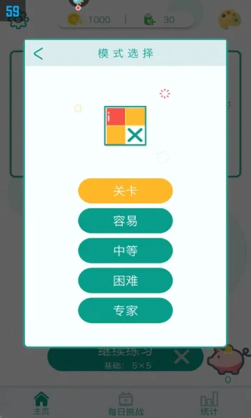 �߼���ͼ(����ƴͼ��Ϸ)