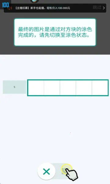 �߼���ͼ(����ƴͼ��Ϸ)v1.1.3 ��Ѱ��ͼ