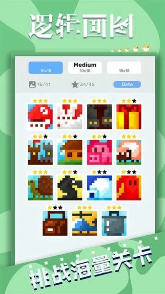 �߼���ͼ(����ƴͼ��Ϸ)v1.1.3 ��Ѱ��ͼ