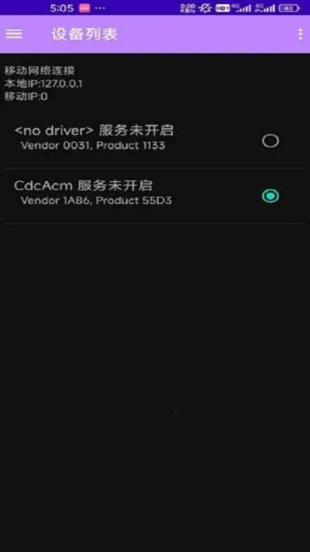 espflasher(ESP32ˢ������)v1.1.1 ��׿���ͼ