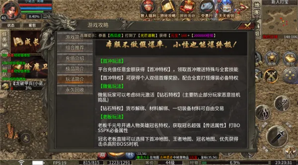 ����ս�������ֻ���