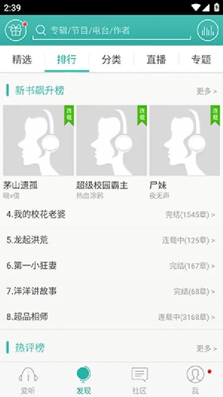 ����3602026�ٷ����°汾v4.0.9 ��׿���ͼ