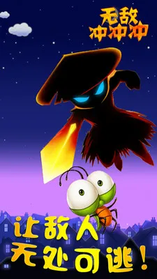 �޵г��������ֻ���v1.4.3 �ٷ������ͼ