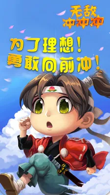 �޵г��������ֻ���v1.4.3 �ٷ������ͼ