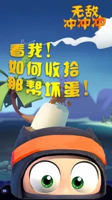 �޵г��������ֻ���v1.4.3 �ٷ������ͼ