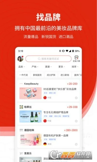 CiE��ױ����չ��׿���ֻ���v3.6.5 �ֻ����ͼ