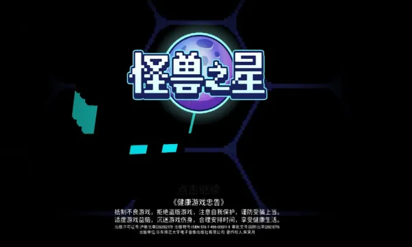 ����֮��2026���ذ�װv1.3.5 �ֻ����ͼ