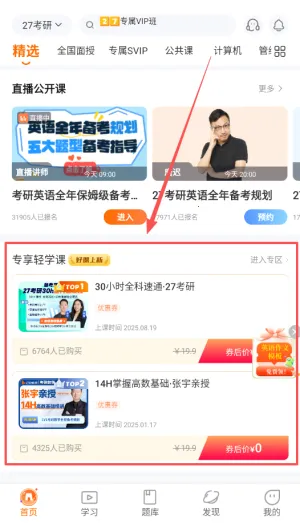 ����������׿���ֻ���