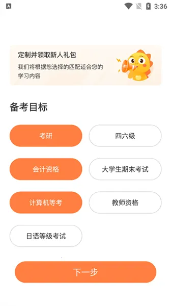 ����������׿���ֻ���