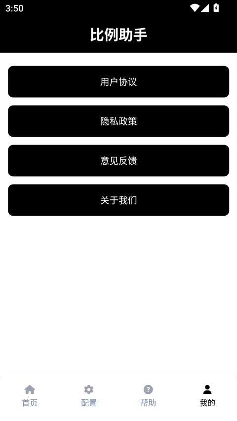 ��������ƽ����Ұ(��Ϸ��Ұ����)v3.0.1 ��Ѱ��ͼ