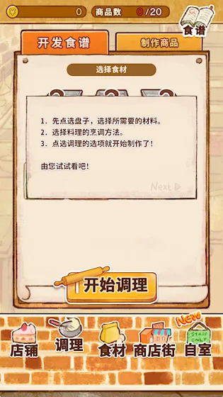 ����ӵ�ROSE2 �����(ģ�⾭Ӫ����ӵ���Ϸ)