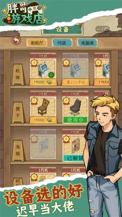 �ָ���Ϸ��2026���°汾v1.0.4 ��׿���ͼ