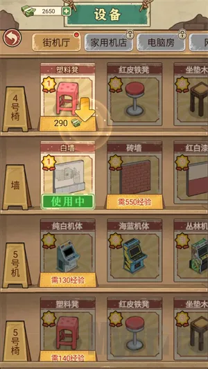 �ָ���Ϸ��2026���°汾