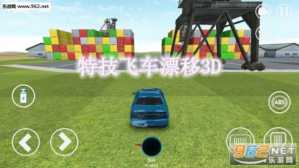 �ؼ��ɳ�Ư��3D(3D�ɳ�Ư����Ϸ)