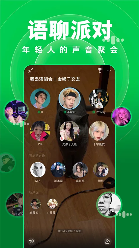 ��2026���°汾v2.2.0 �ٷ������ͼ