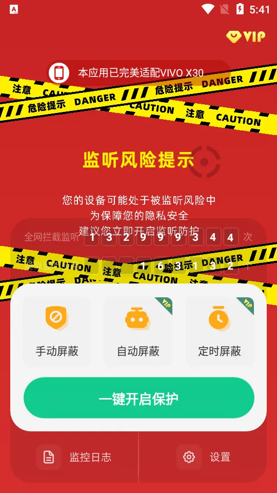 �����豸����2026���°汾v1.4.4.7 ��Ѱ��ͼ