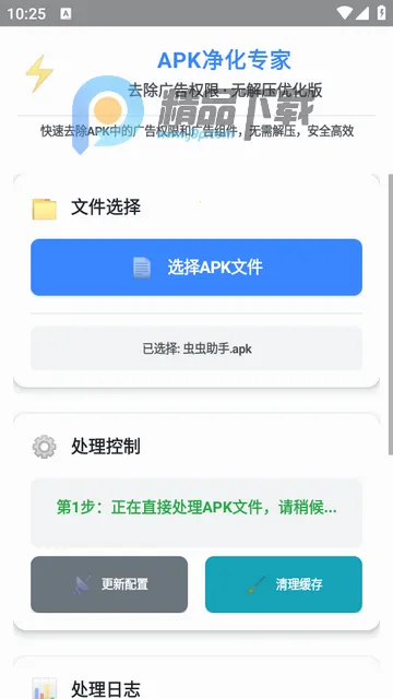 ȥ�����Ȩ�ް�׿���ֻ���