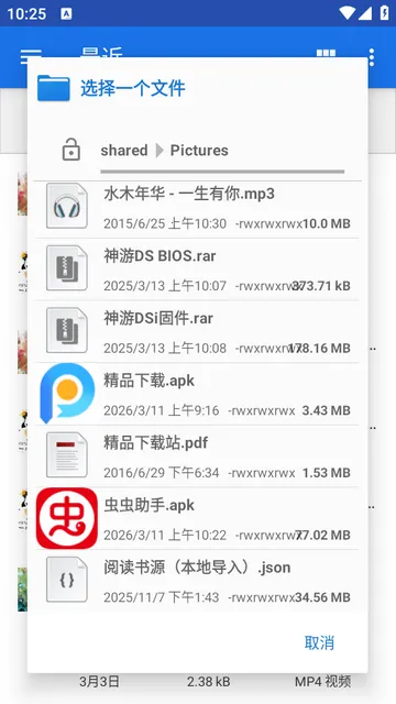 ȥ�����Ȩ������