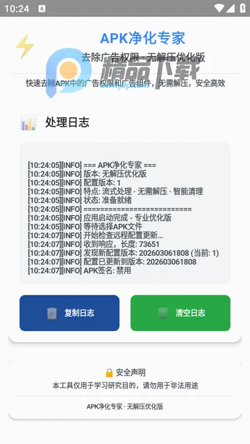 ȥ�����Ȩ������