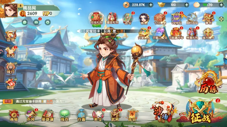 ����ʥ�����������2026�ٷ�����v2.1.0.2 ��׿���ͼ