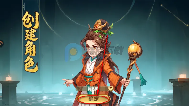 ����ʥ�����������2026�ٷ�����v2.1.0.2 ��׿���ͼ