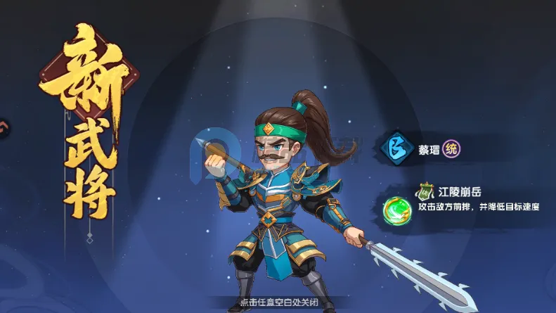 王者圣域蓝月至尊版2026官方正版 王者圣域蓝月至尊版2026官方正版