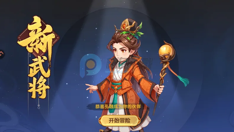 ����ʥ�����������2026�ٷ�����v2.1.0.2 ��׿���ͼ