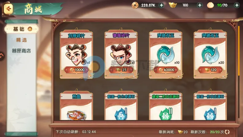 ����ʥ�����������2026�ٷ�����v2.1.0.2 ��׿���ͼ