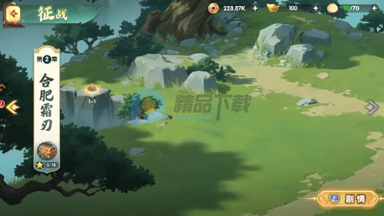 ����ʥ�����������2026�ٷ�����v2.1.0.2 ��׿���ͼ