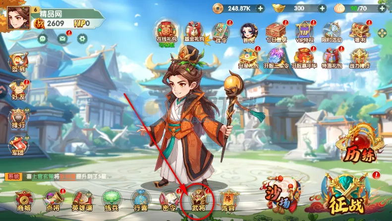 王者圣域蓝月至尊版2026官方正版 王者圣域蓝月至尊版2026官方正版