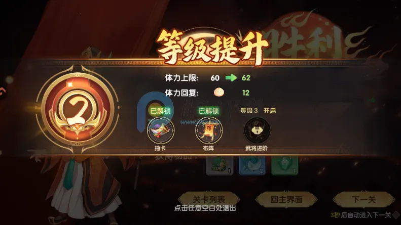 王者圣域蓝月至尊版 王者圣域蓝月至尊版