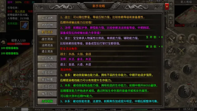 �w����ս(���Ŵ�������)v1.0 ��Ѱ��ͼ