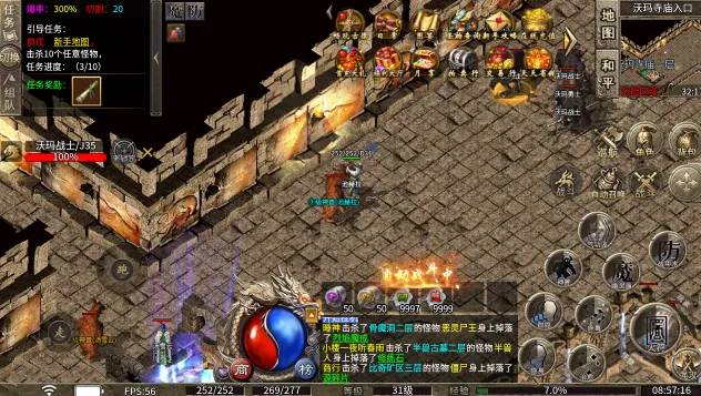 �w����ս(���Ŵ�������)v1.0 ��Ѱ��ͼ