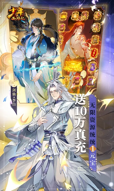 �������μ�2026�ٷ����°汾v8.8.01 ��Ѱ��ͼ