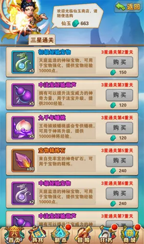 �������μ�2026�ٷ����°汾