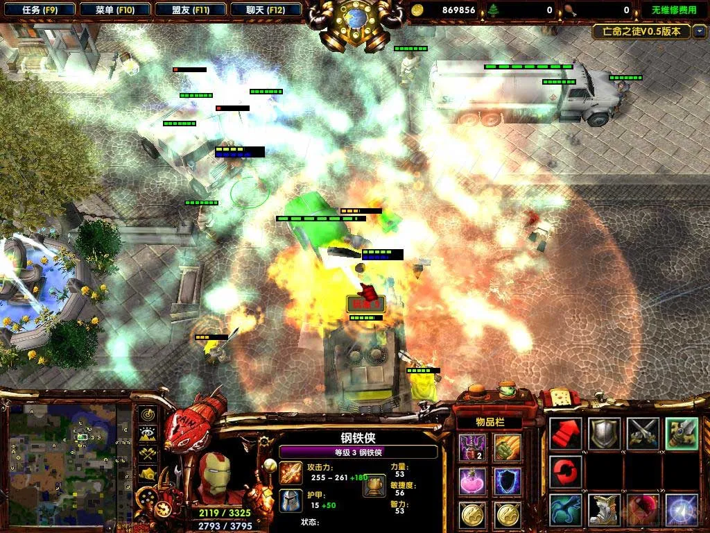 ����֮ͽ(��������ǹս��Ϸ)