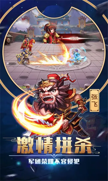 ��������2026���°汾v26.2.27.21621 �ٷ������ͼ