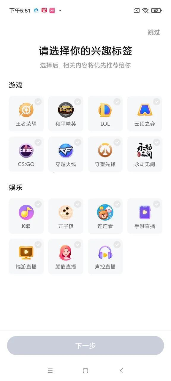 ����2026�ٷ�����v9.53.5 �ٷ������ͼ