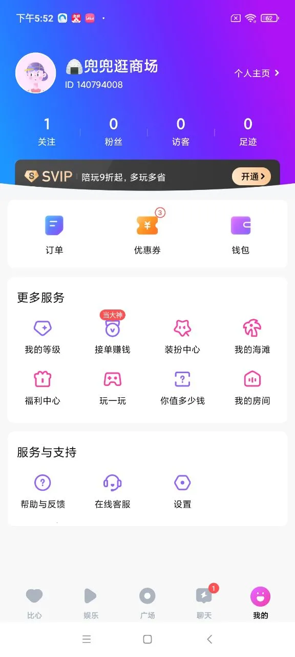 ����2026�ٷ�����v9.53.5 �ٷ������ͼ