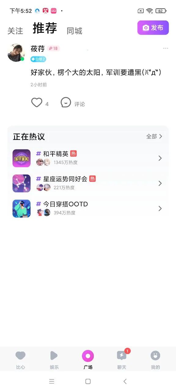 ����2026�ٷ�����v9.53.5 �ٷ������ͼ