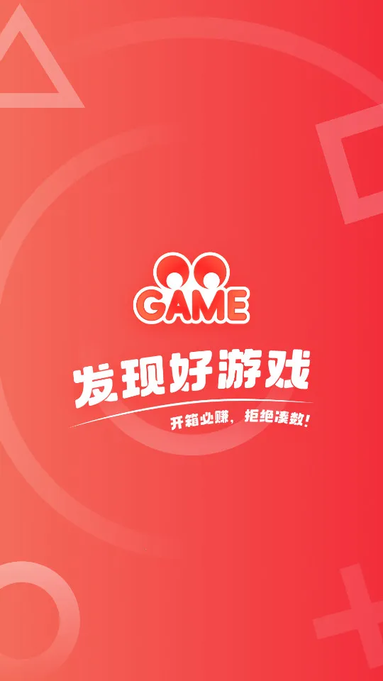 OO GAME(Steam��Ϸä��ƽ̨)v1.9.3 �ֻ����ͼ