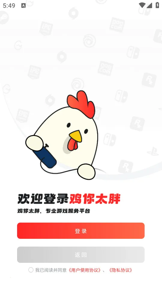 OO GAME(Steam��Ϸä��ƽ̨)v1.9.3 �ֻ����ͼ